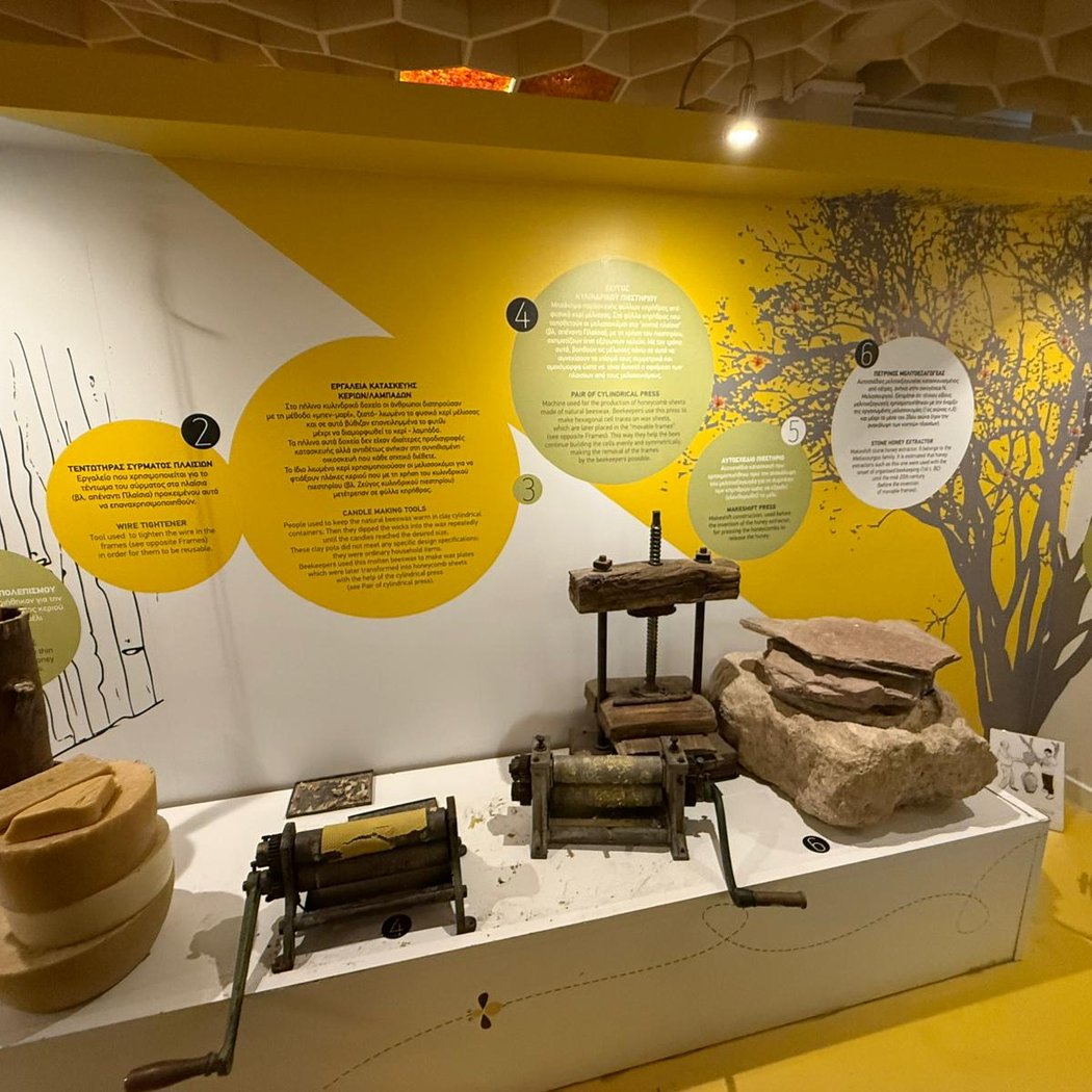 Bee Museum of Rhodes 2