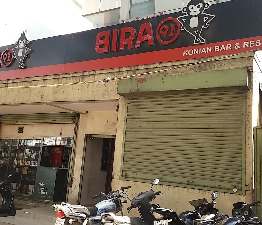Konian Bar And Restaurant 2