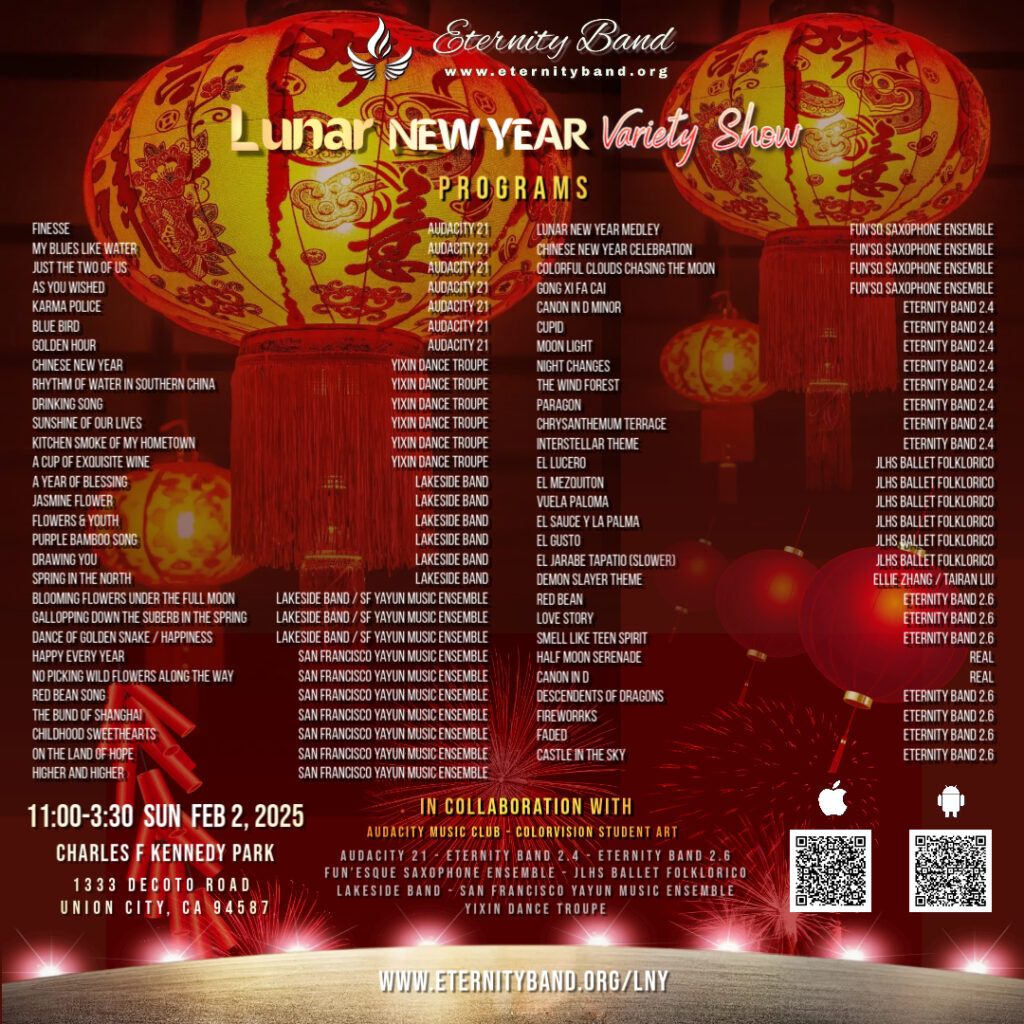 Lunar New Year Variety Show 3