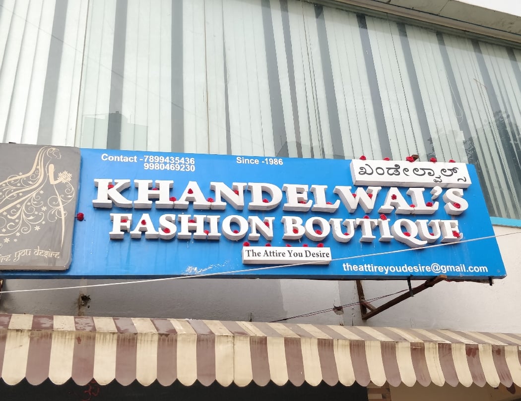 Khandelwal's - Fashion Boutique 2