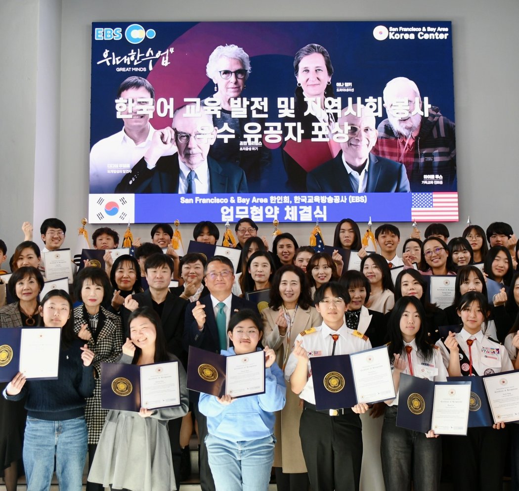 MOU 체결식 2