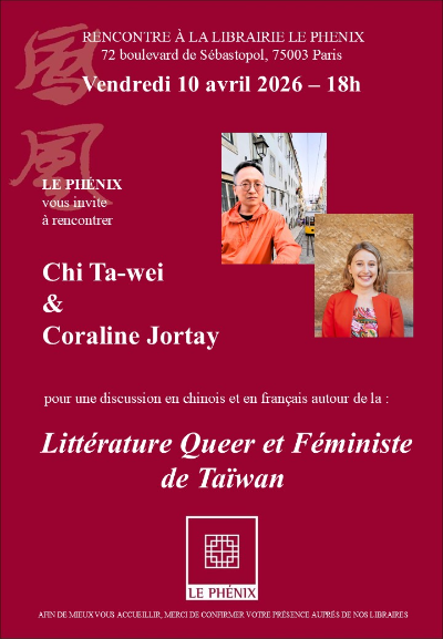Discussion avec Chi Ta-wei et Coraline Jortay autour du sujet 'Littérature Queer et Féministe de Taïwan' 1