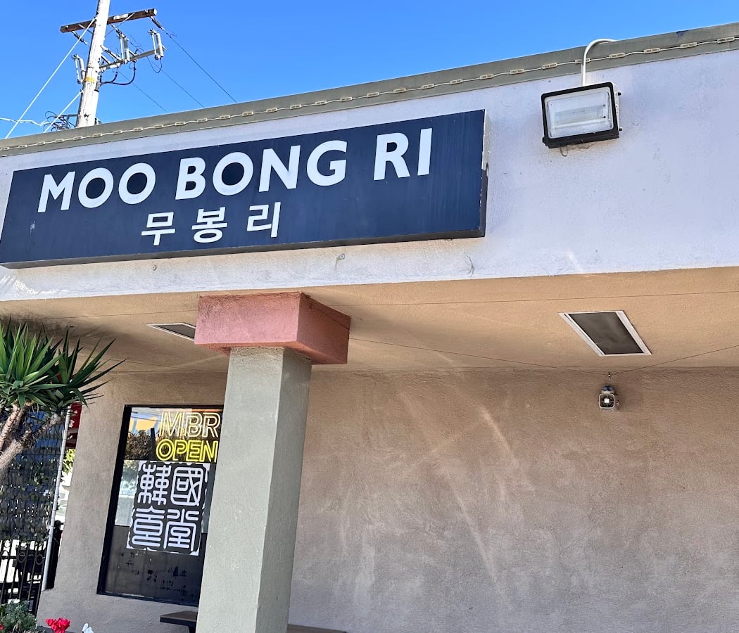Moo Bong Ri 2
