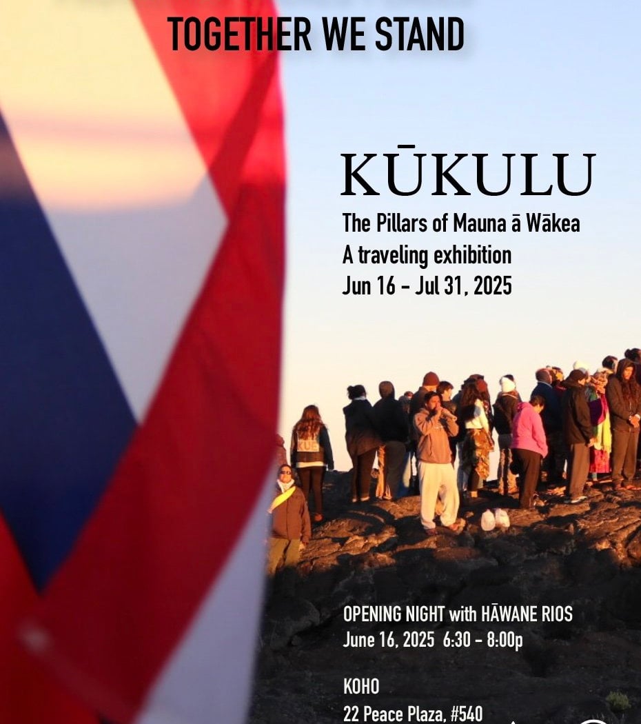 Kukulu Exhibition 1