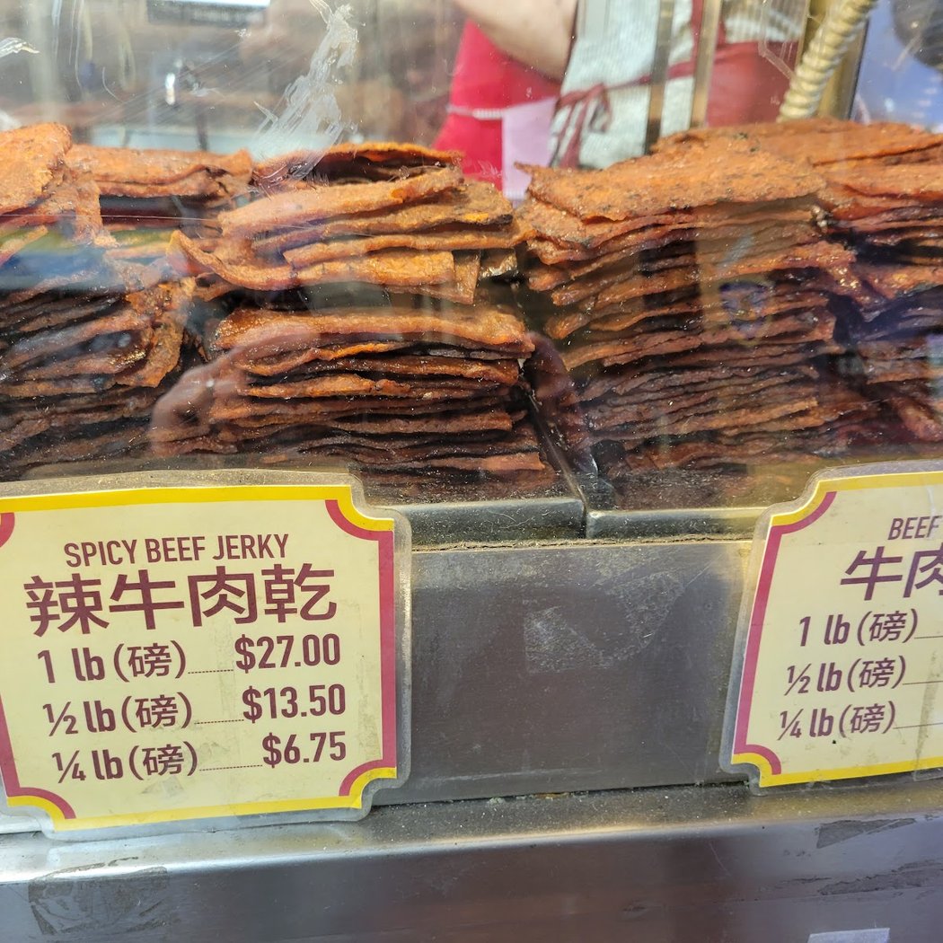 Malaysia Beef Jerky 3