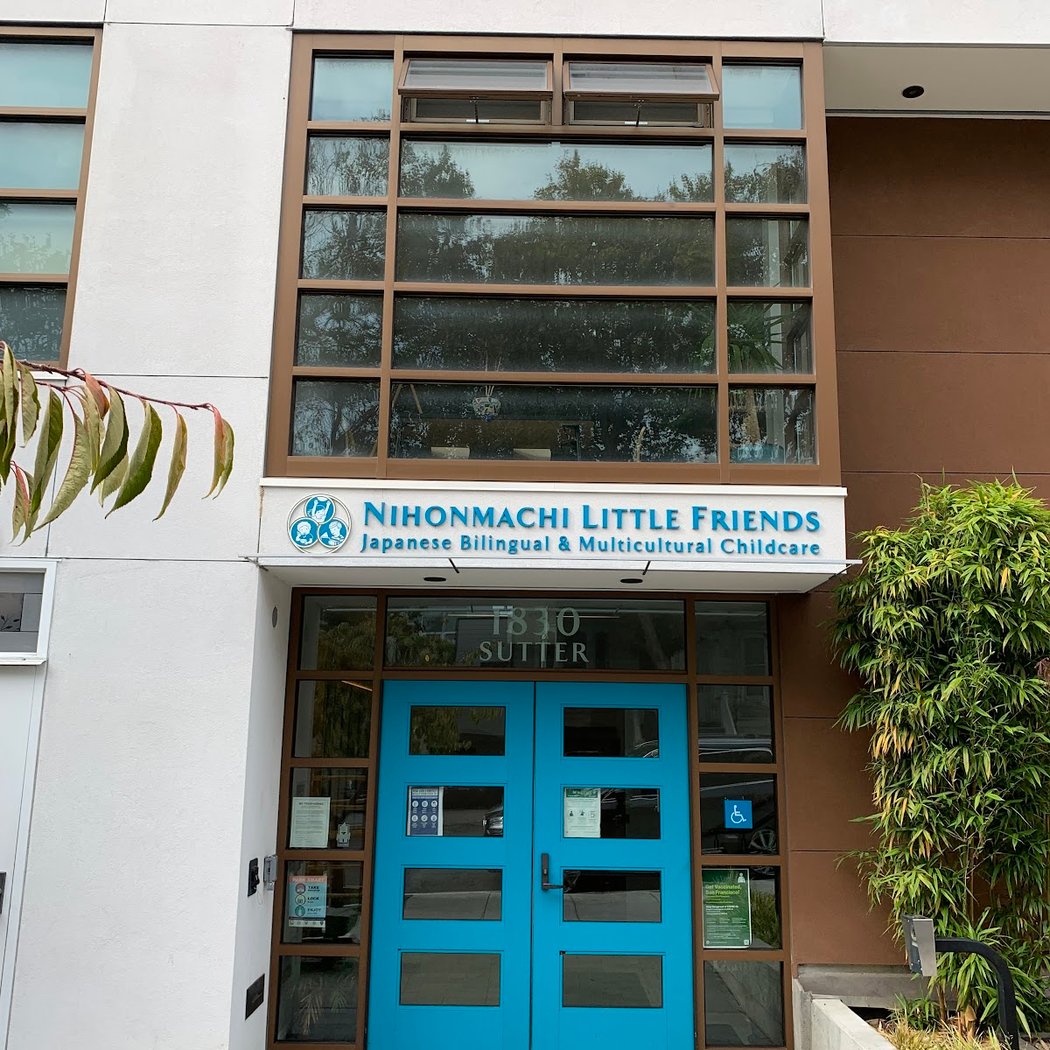 Nihonmachi Little Friends 2