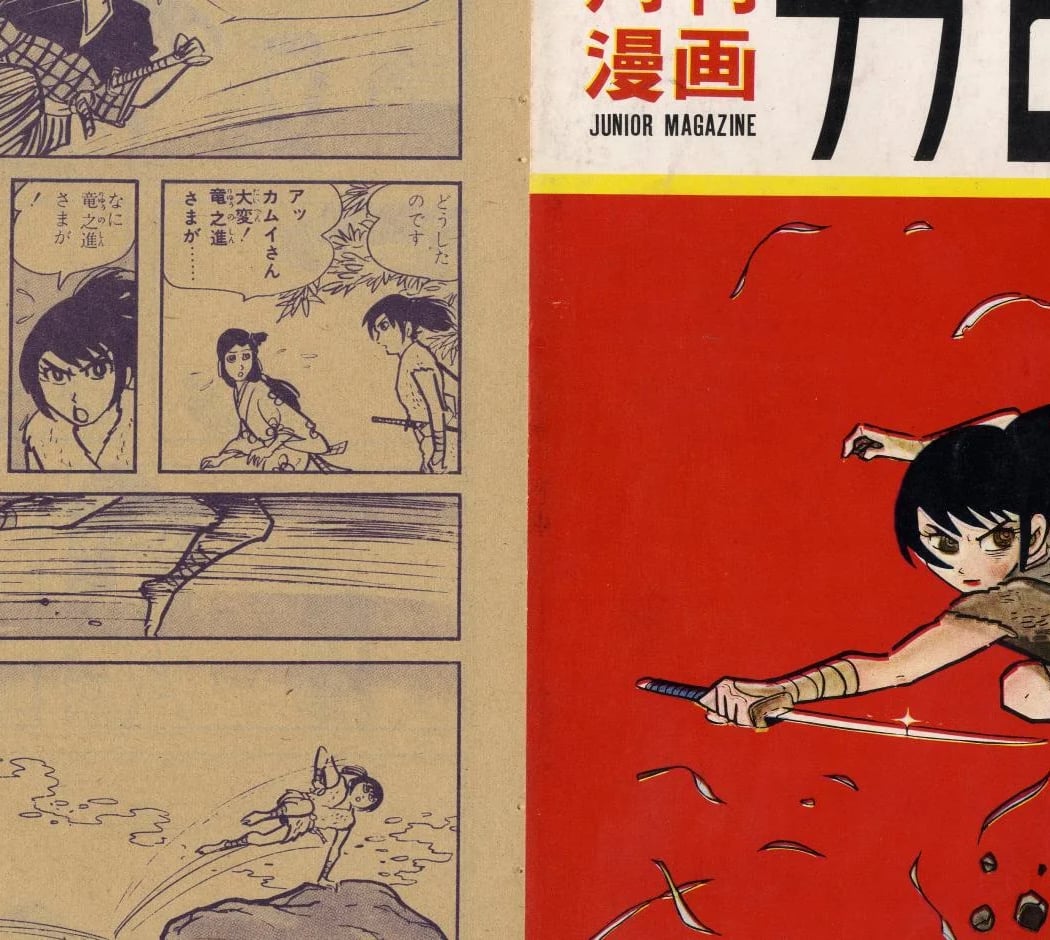 Dix mangas pour découvrir l'histoire du Japon 1
