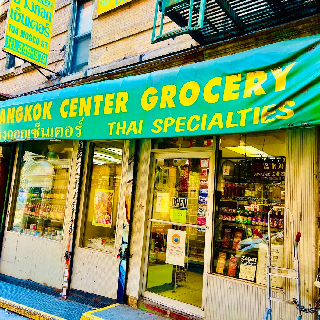 Bangkok Center Grocery 2