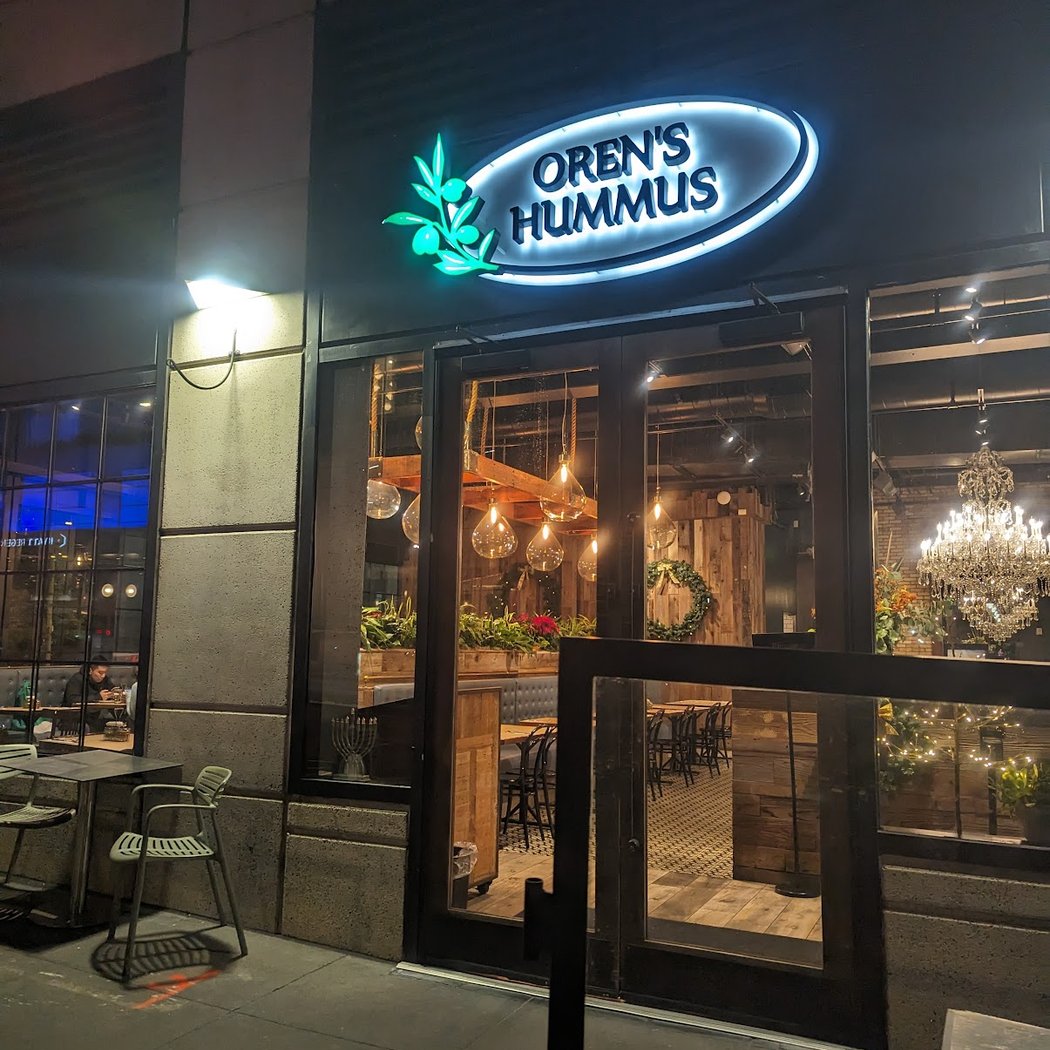 Oren's Hummus 3