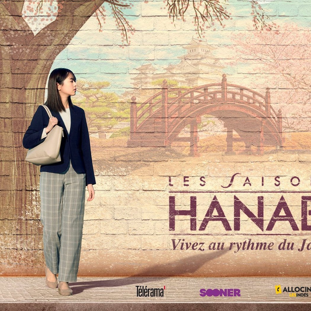 Festival Hanabi 1