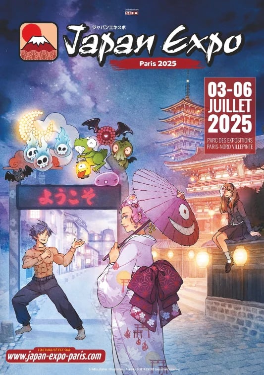 Parc des Expositions de Villepinte 1