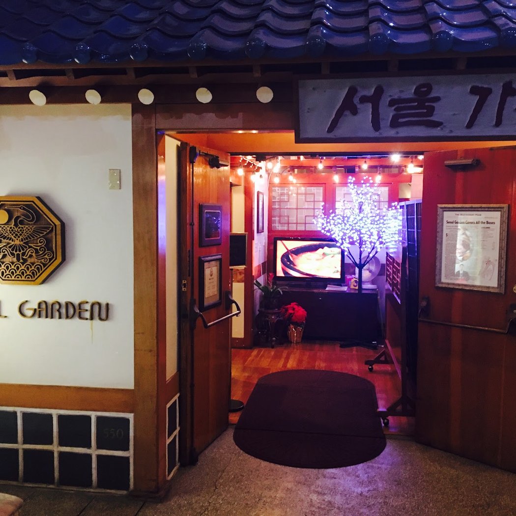 Seoul Garden 2