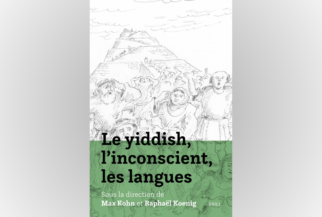 Psychanalyse et transferts culturels 1