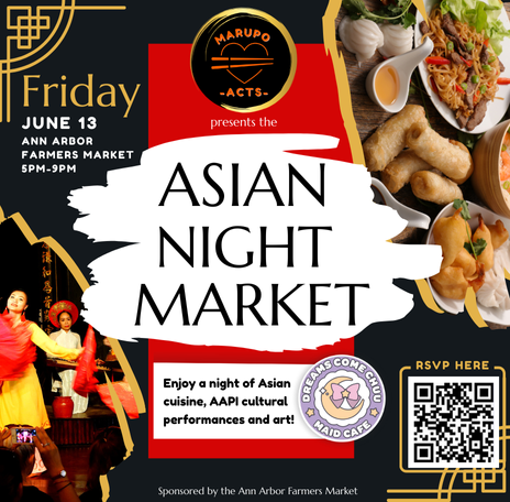 The Ann Arbor Asian Night Market 1