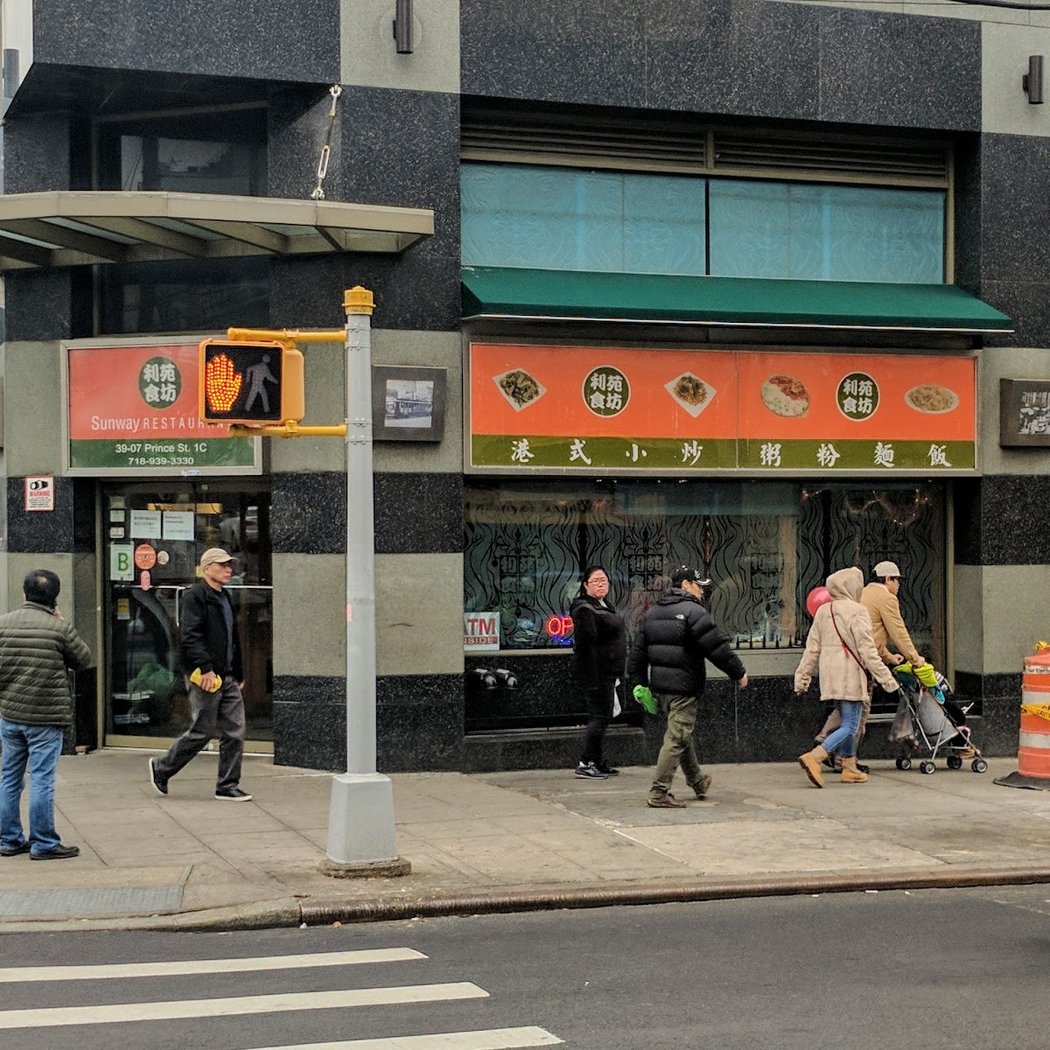 39 Prince Cafe 利苑食坊 2