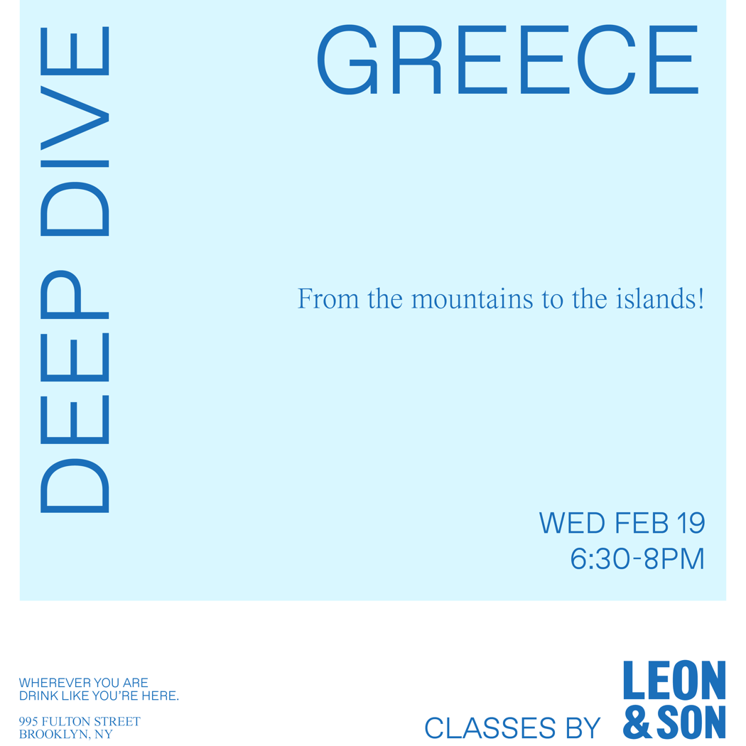 Deep Dive: Greece 1
