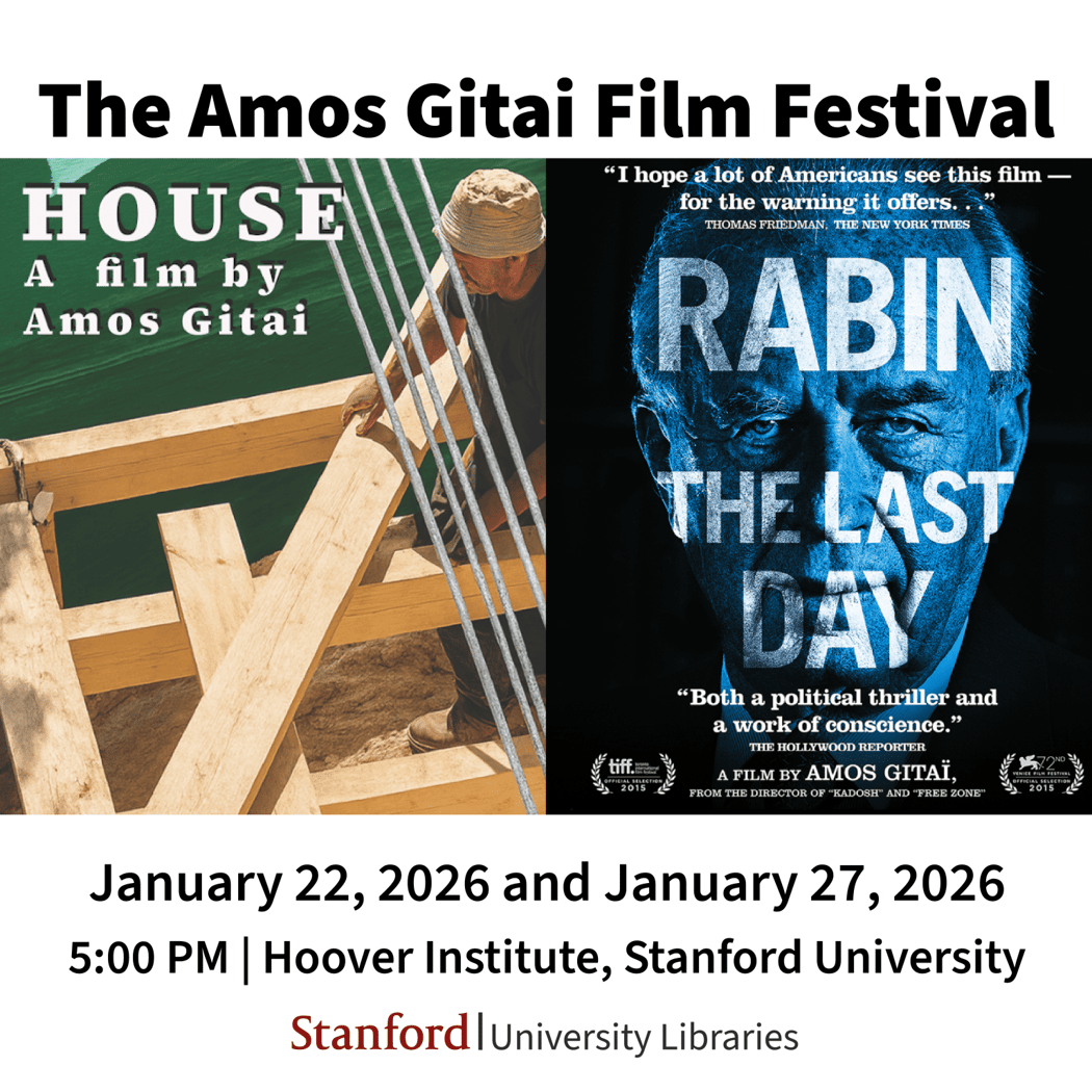 AMOS GITAI FILM FESTIVAL AND PANEL DISCUSSIONS WITH THE DIRECTOR 1