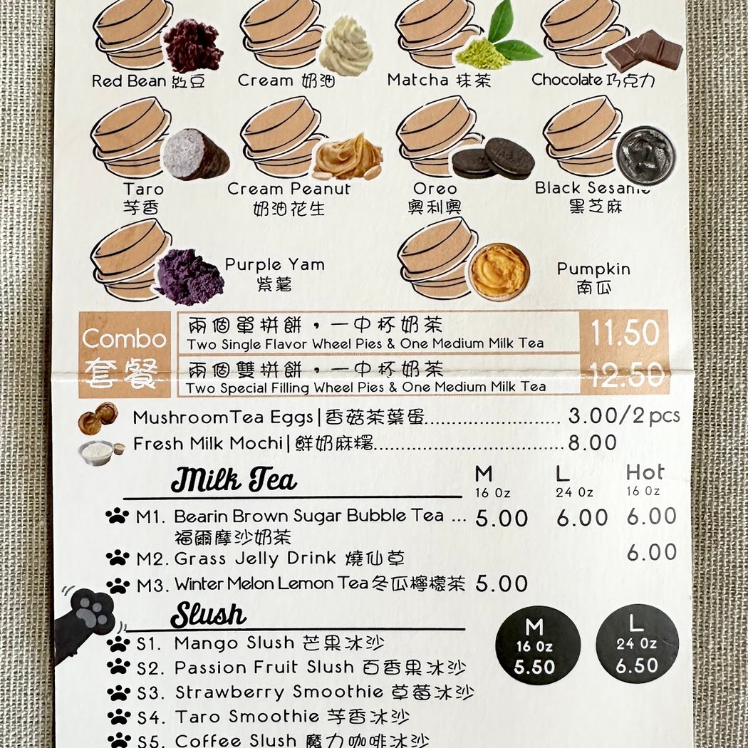 Bearin’ Wheel Pie 3