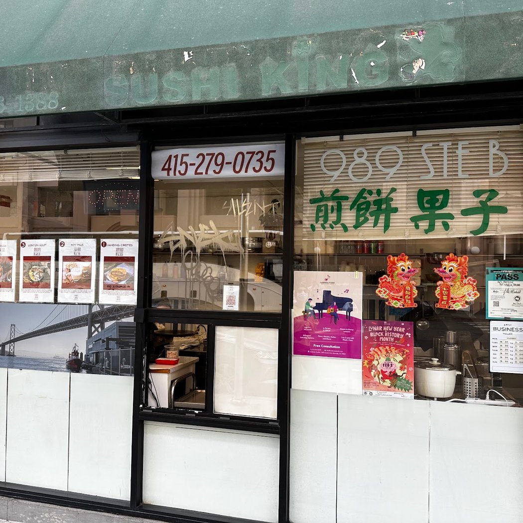 An’s Canteen 2