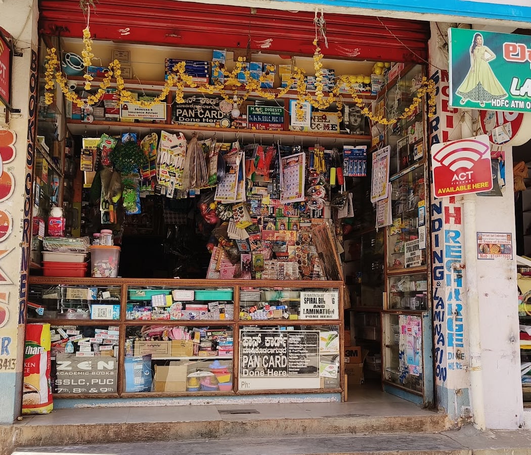 Sri Manjunatha Books Corner 2