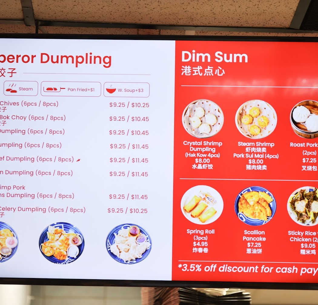 Emperor Dumpling 3