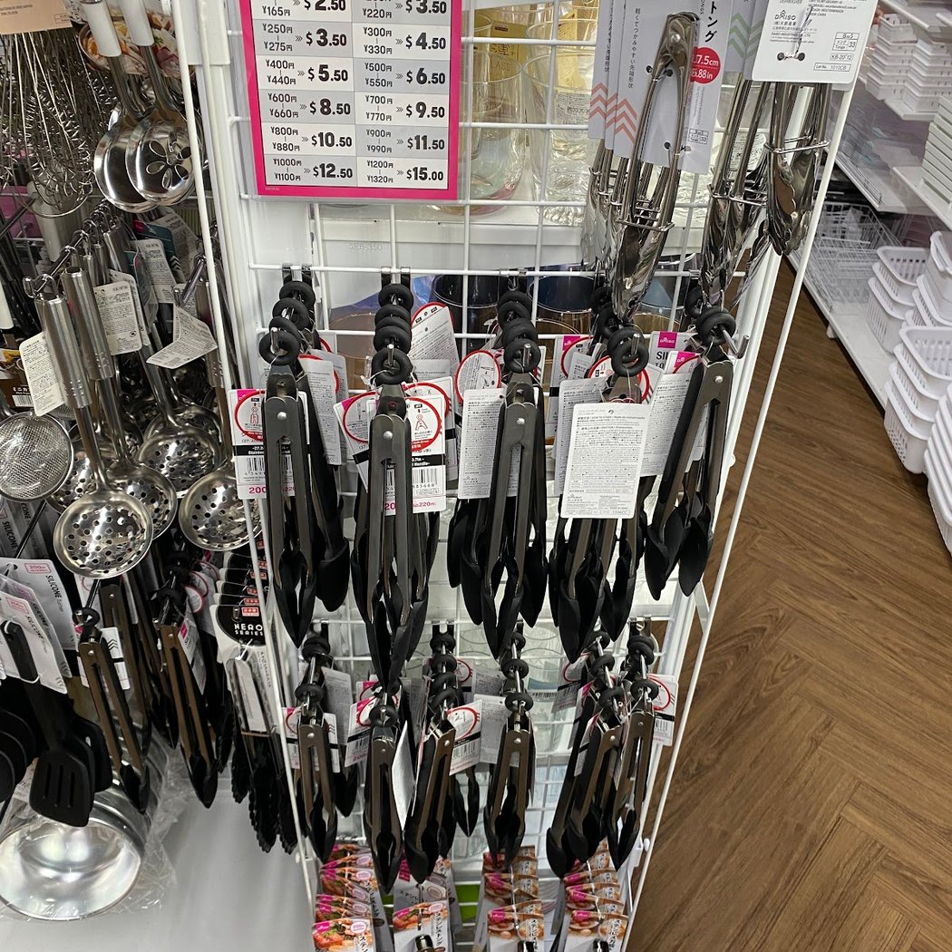 Daiso - Japanese Household Goods 1