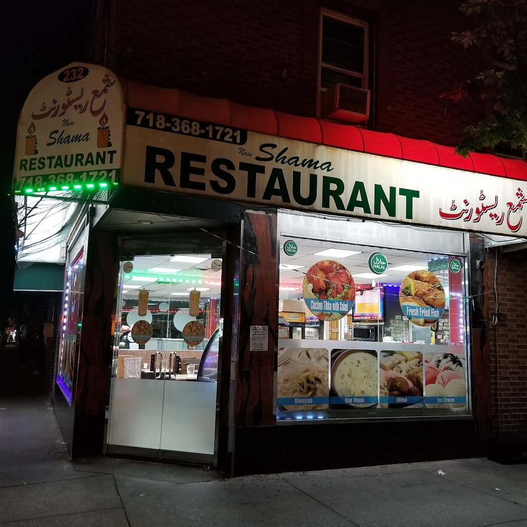 Shama Restaurant 2