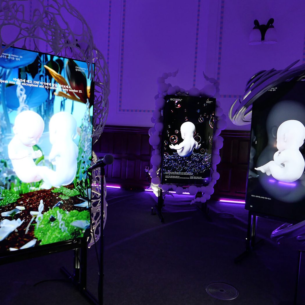 Yoon Chung Han: Dreaming Babies: illi Opening Night