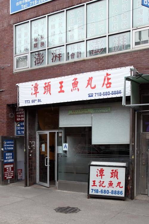 Wan Zhong Wang 3