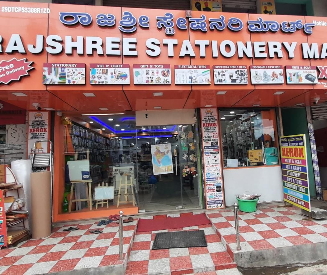 RAJSHREE STATIONERY MART 2
