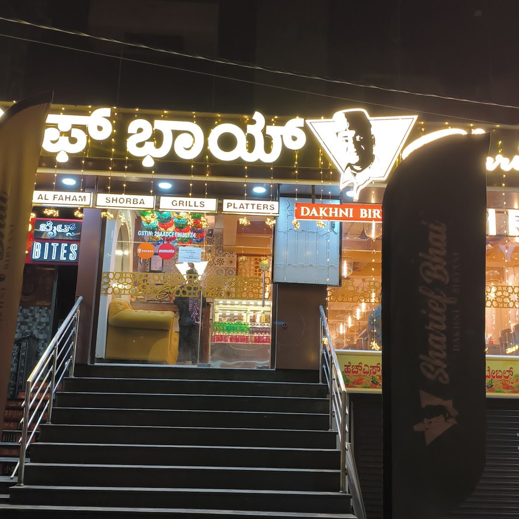 Sharief Bhai Biryani Yelahanka (Shawarma@99 4-7pm) 2