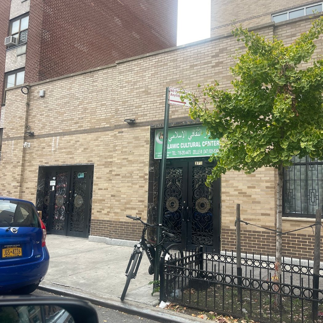 Islamic Cultural Center of the Bronx 3