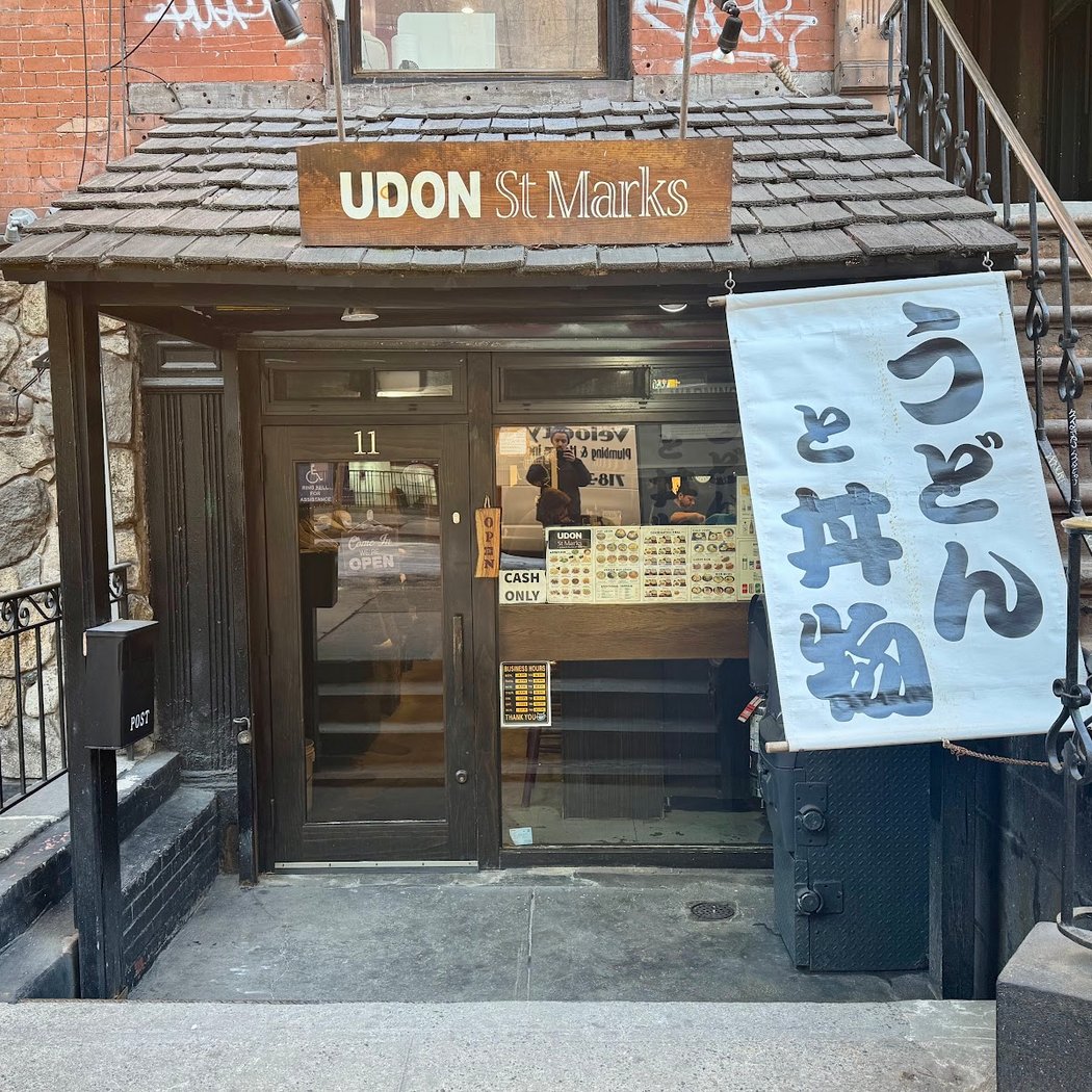 Udon St Marks 2