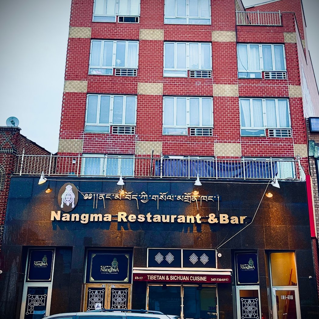 Nangma Restaurant & Bar 2