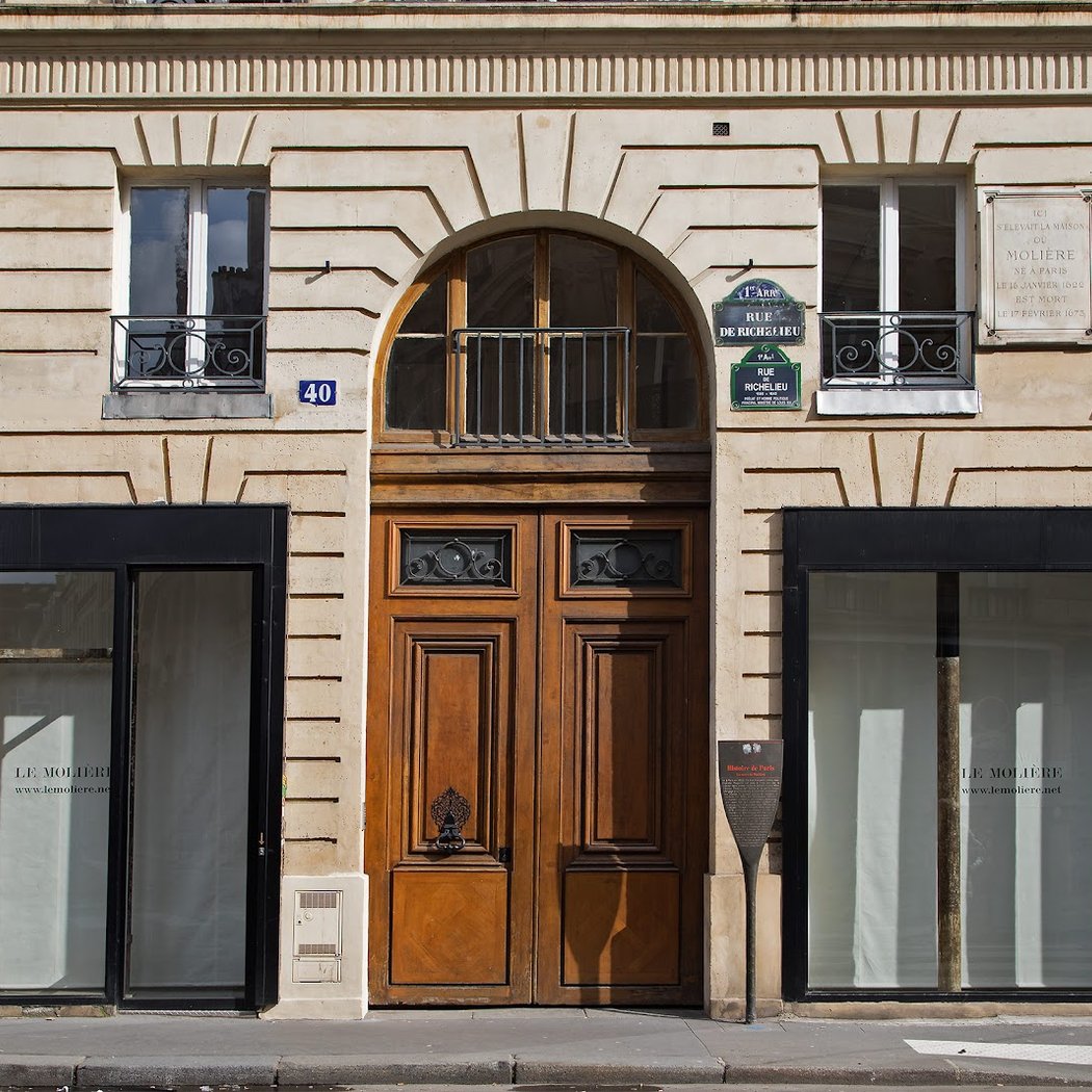 De la Fabrique à l’Atelier 2
