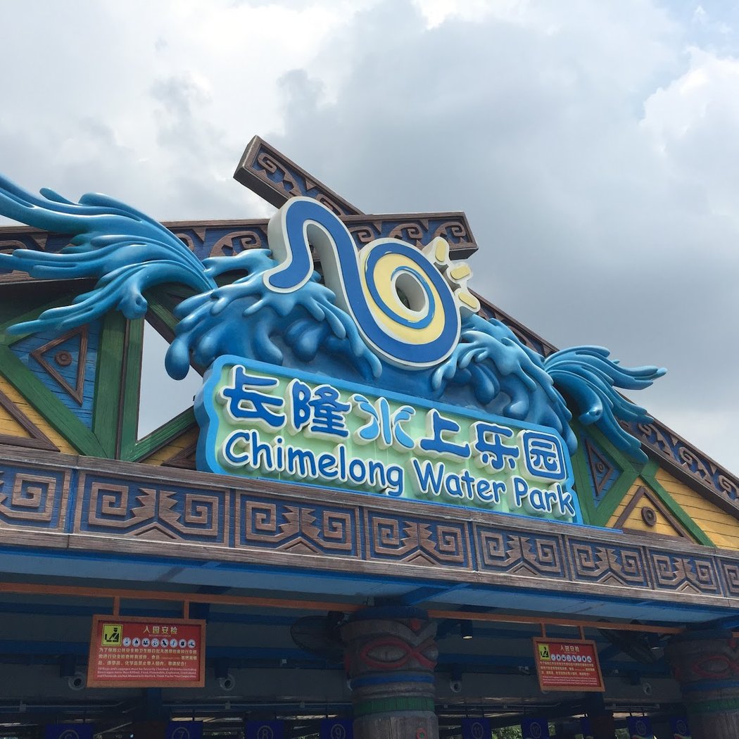 Chimelong Water Park 4