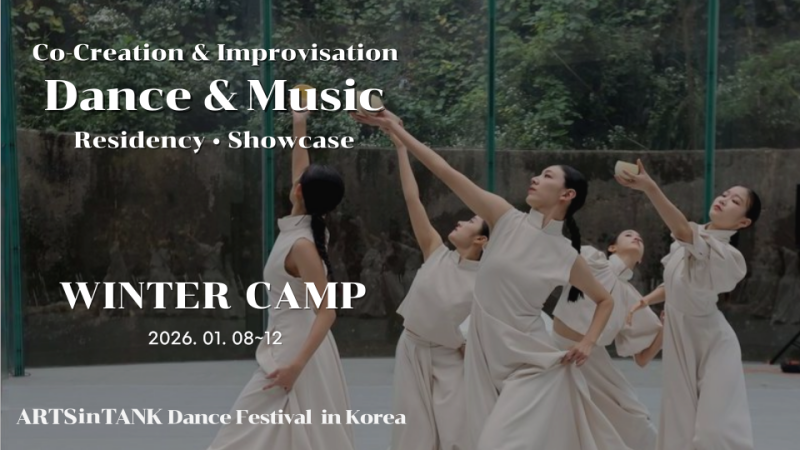 ADFK Winter Camp _ Korean Inspirations: International Dance & Music Lab 2025–2026 1