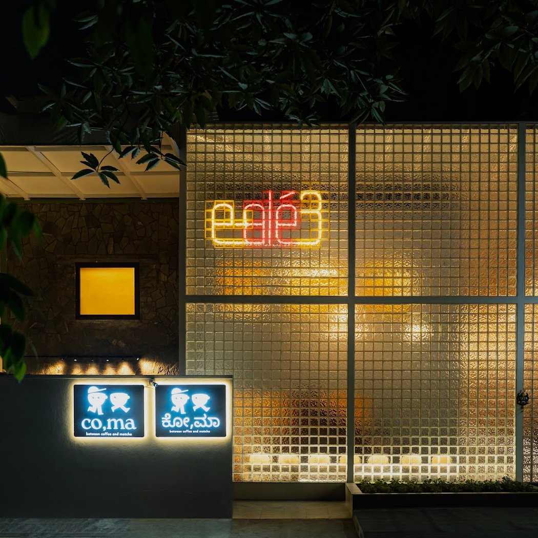ALE - Jayanagar 2