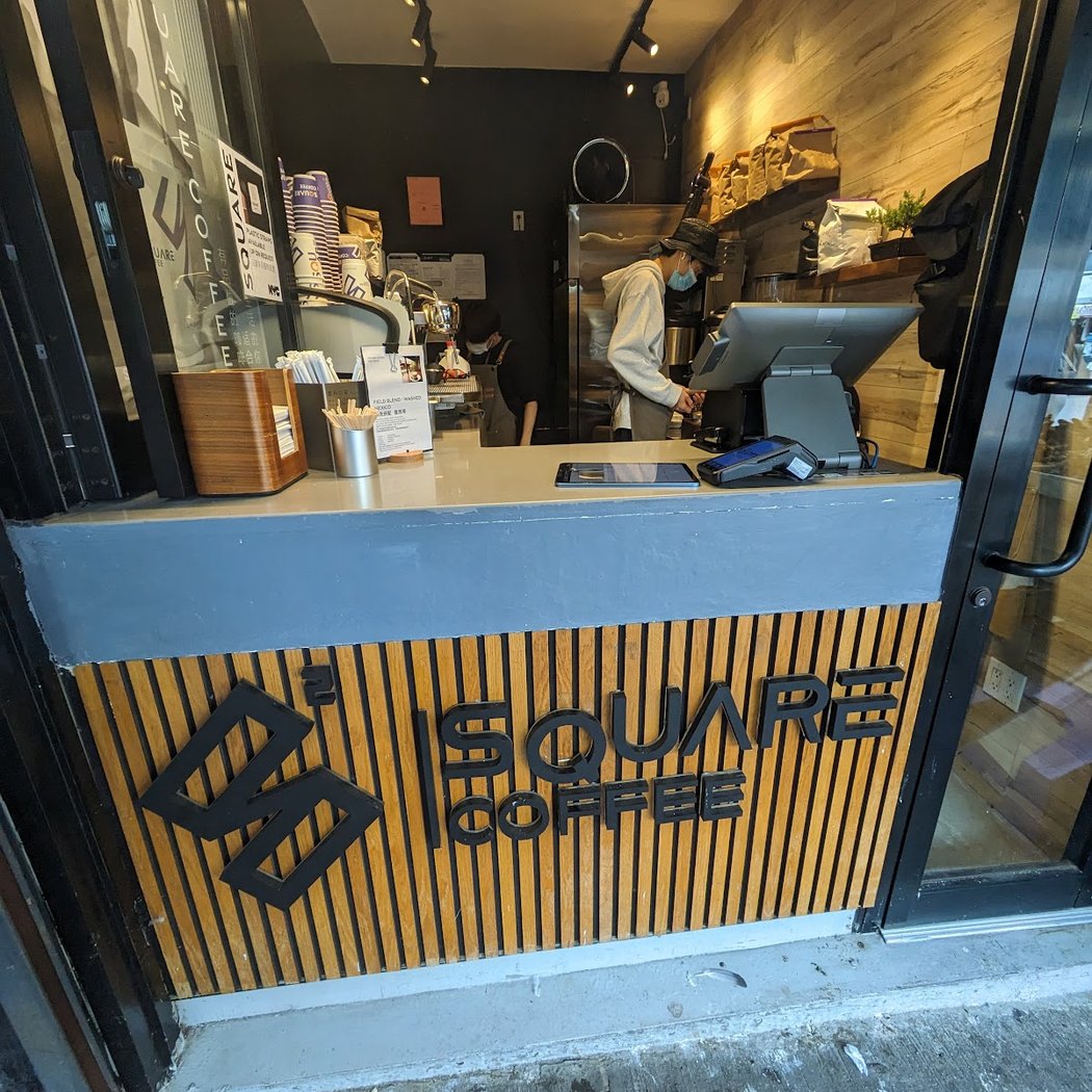 Square Coffee 3