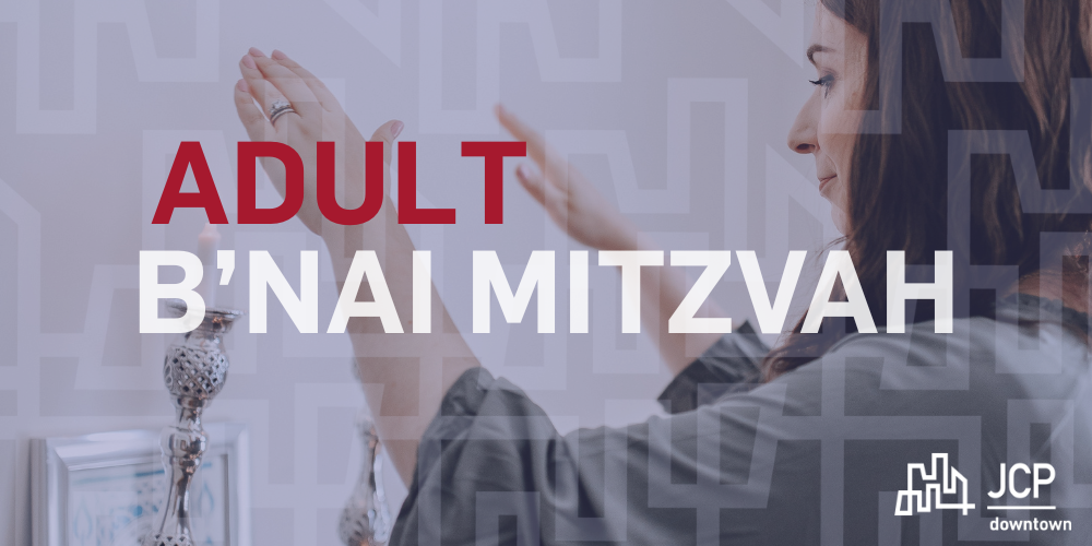 Adult B’nai Mitzvah & Hebrew Tutoring 1