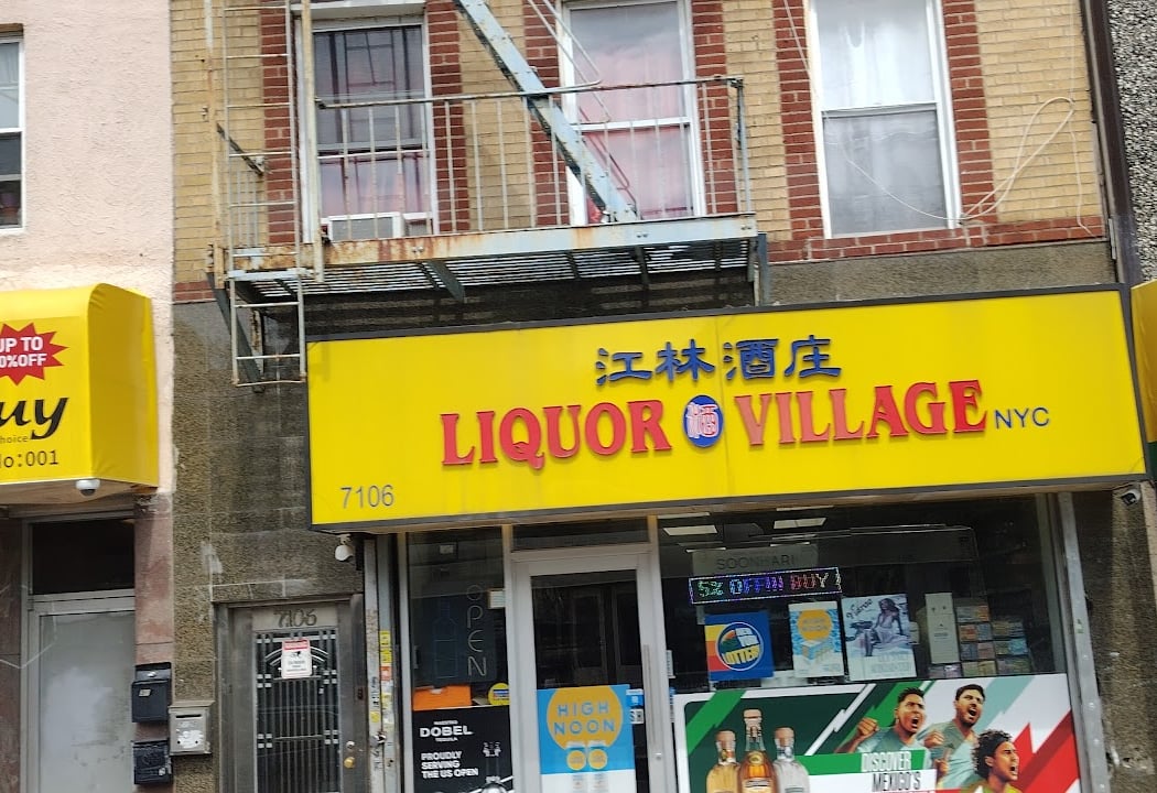 Liquor Village NYC 2