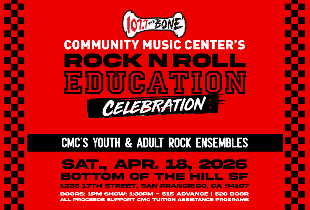 CMC's Rock N Roll Education Celebration 1