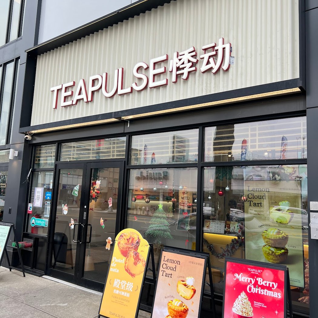 TEAPULSE - Bayside｜悸动 - 贝赛店 2