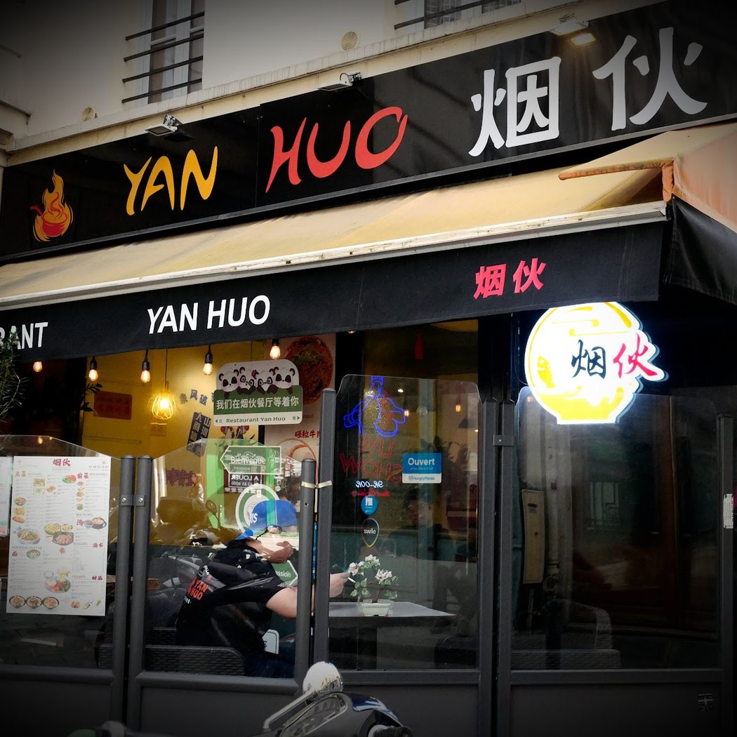Restaurant Yanhuo 烟伙 2