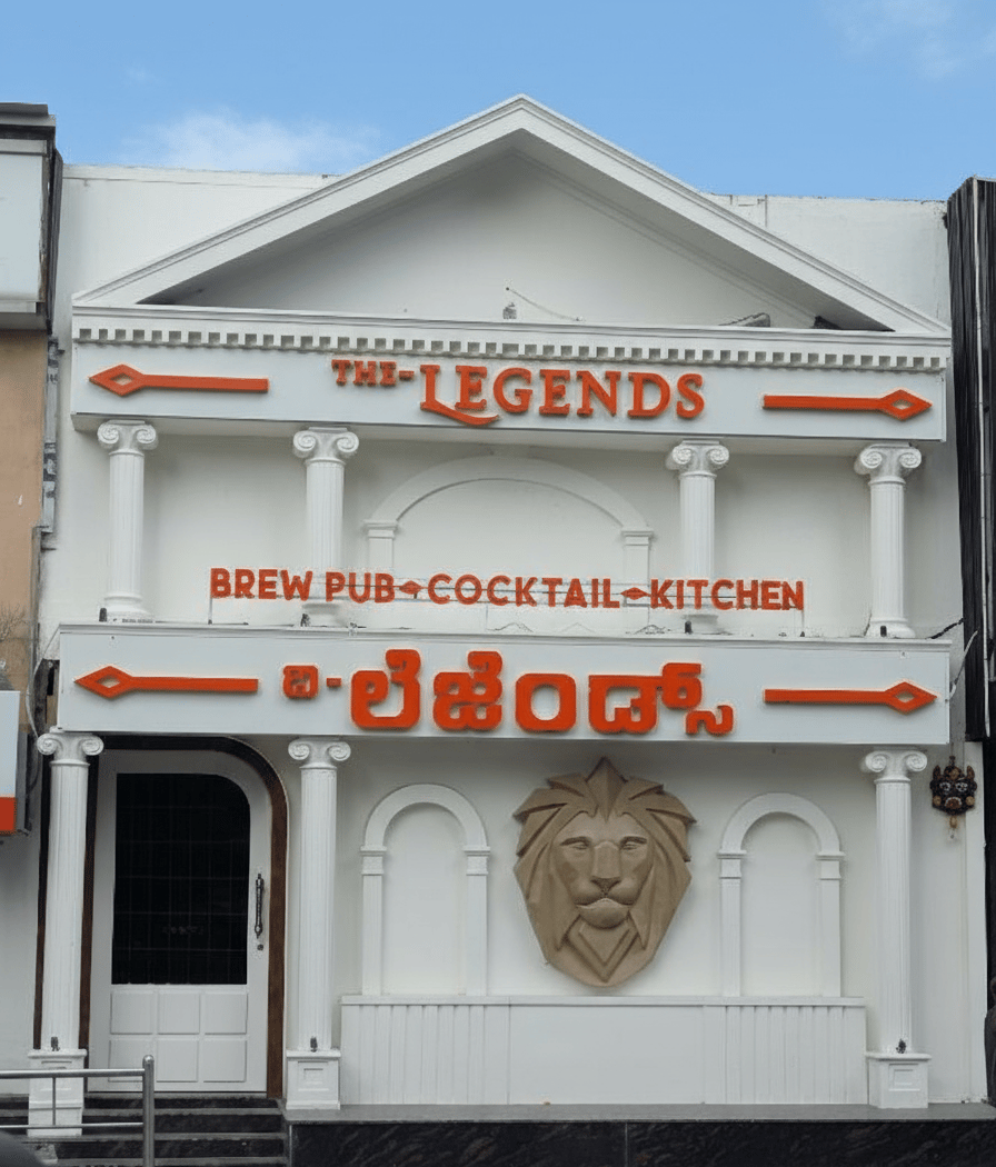 The Legends 2