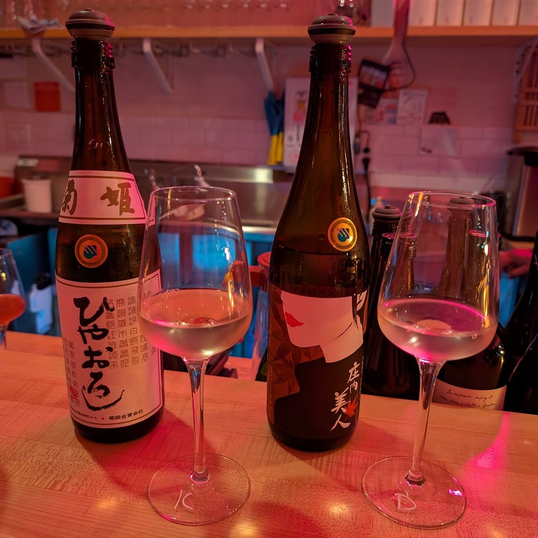 Millay Sake + Wine Bar 3