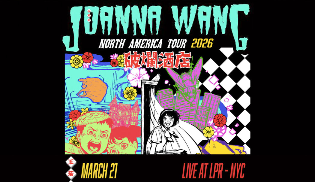 Joanna Wang 1
