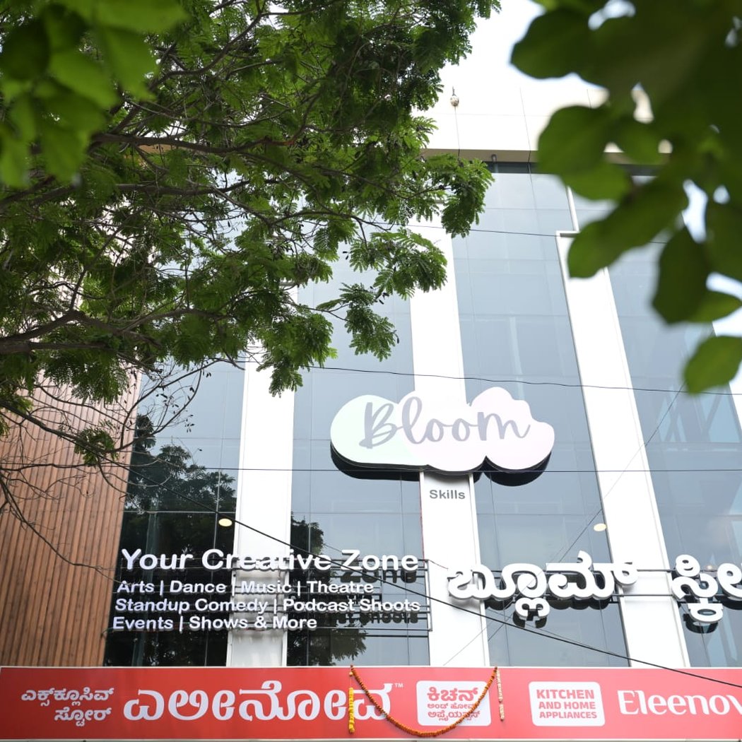 Ashwin Srinivas Live 2