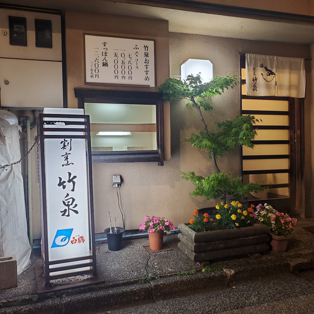 Kanazawa Chuo Mishokugai 2
