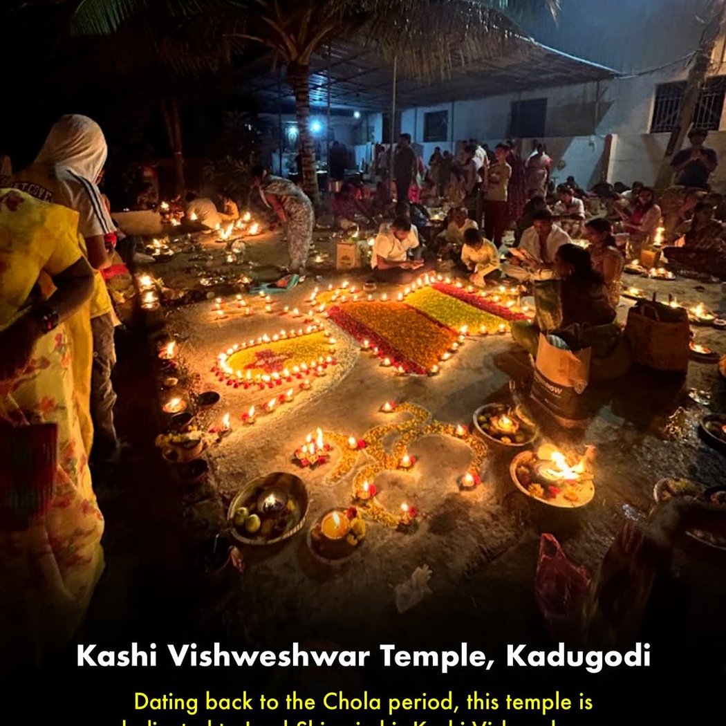 Shri Kashi Vishweshwara Swamy Temple 1